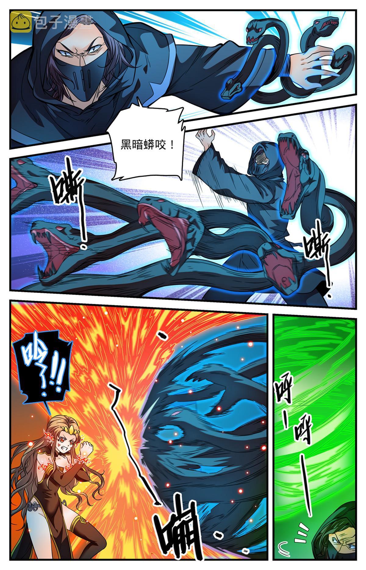 840 影魔刺杀6