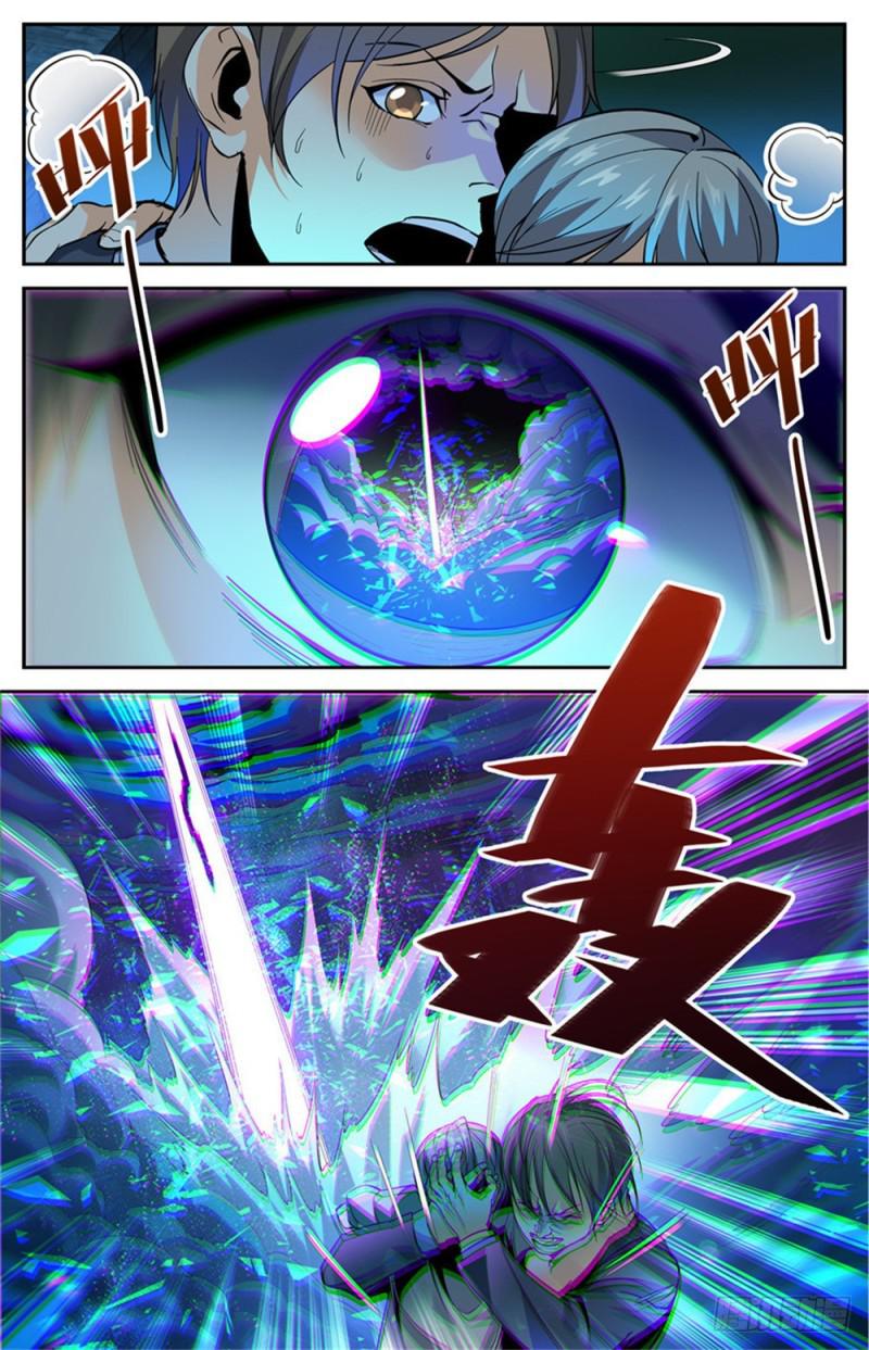 286 图腾玄蛇VS银色穹主6