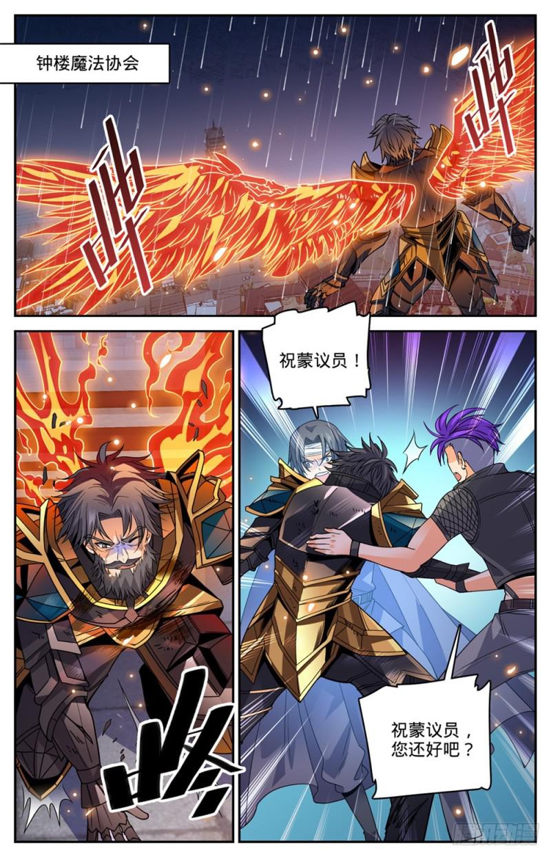 448 自我觉醒！1
