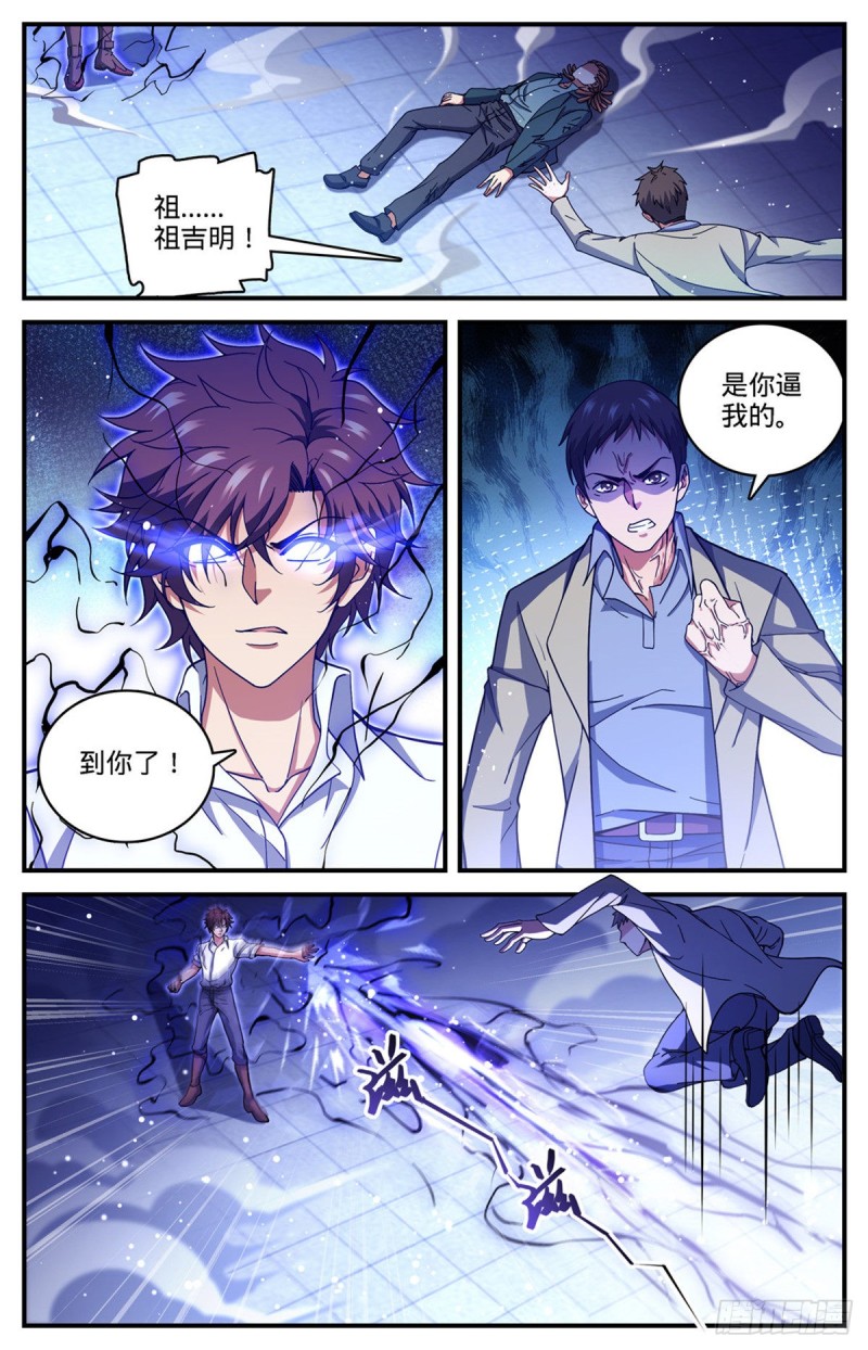 680 碾压，以一敌四！8