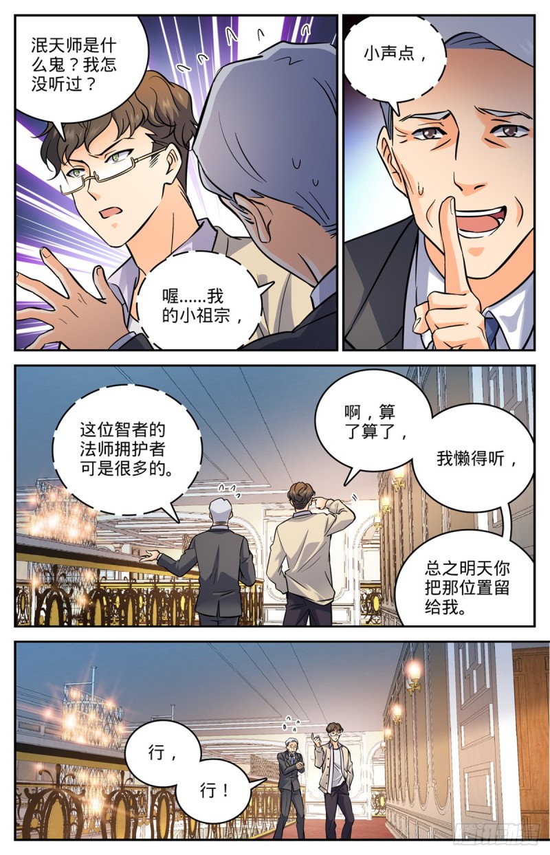 545 草场别墅11