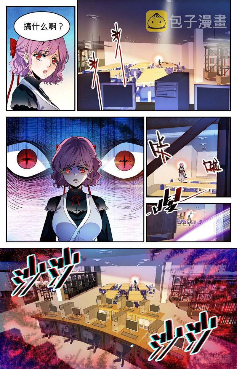 304 猎捕计划8