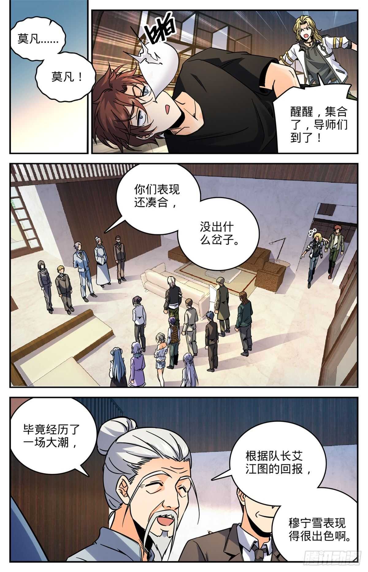 531 双重打击2