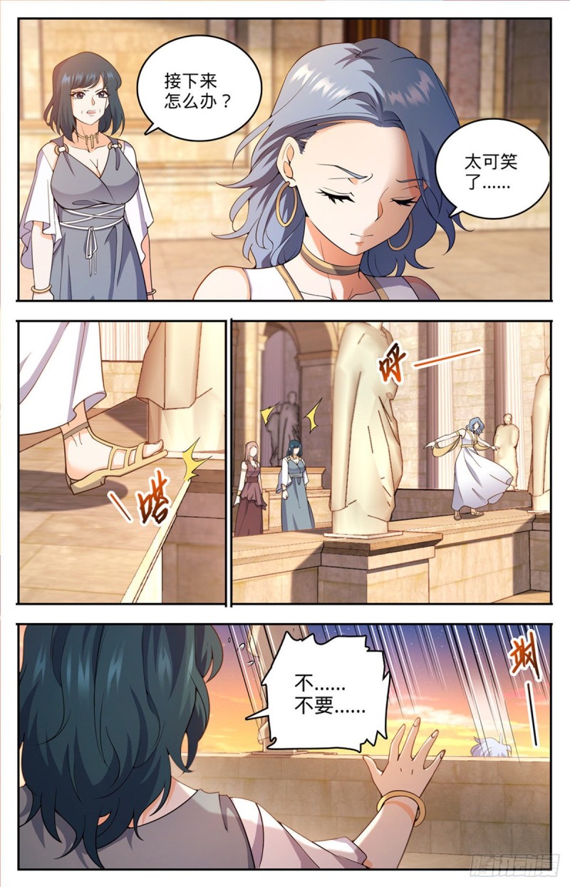 718 候选人之死5