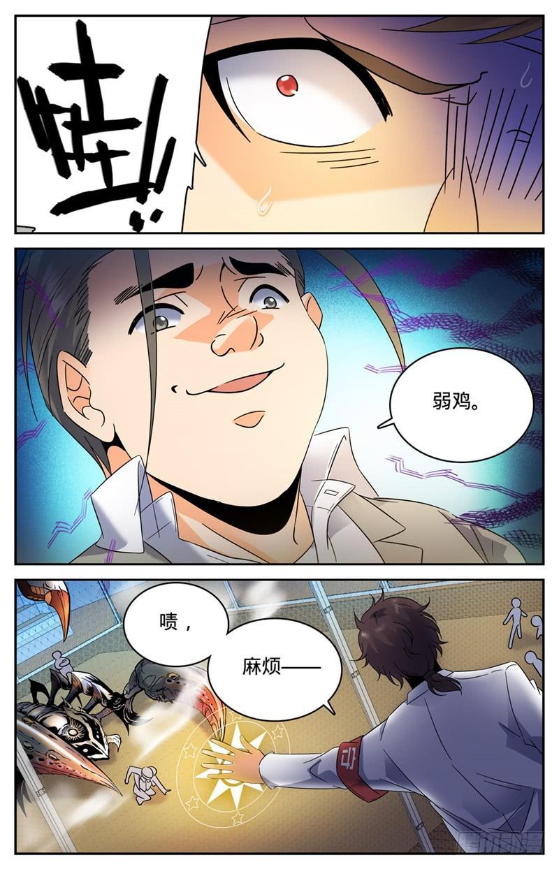 137 心机战4