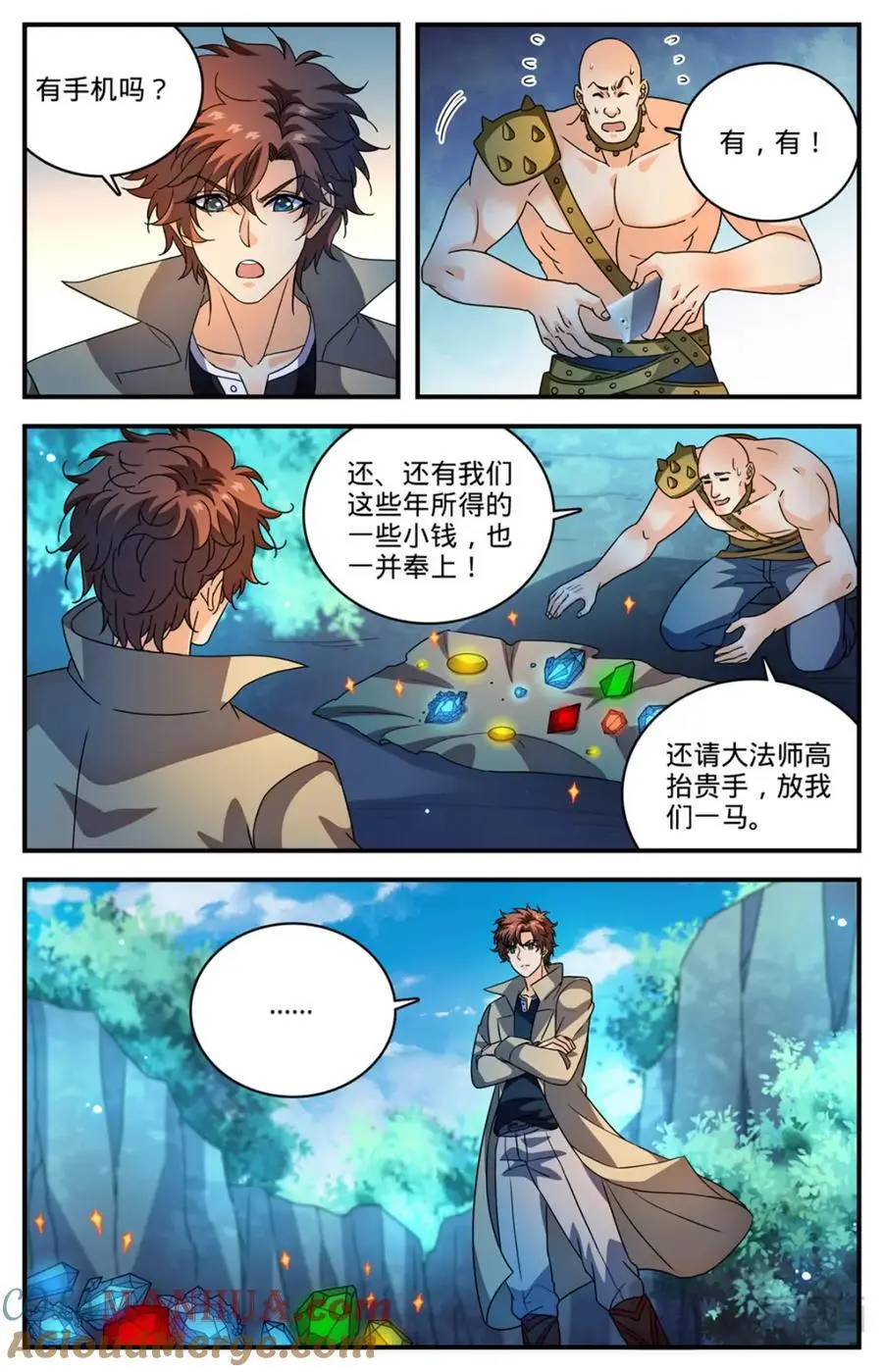 1109 报案自首7