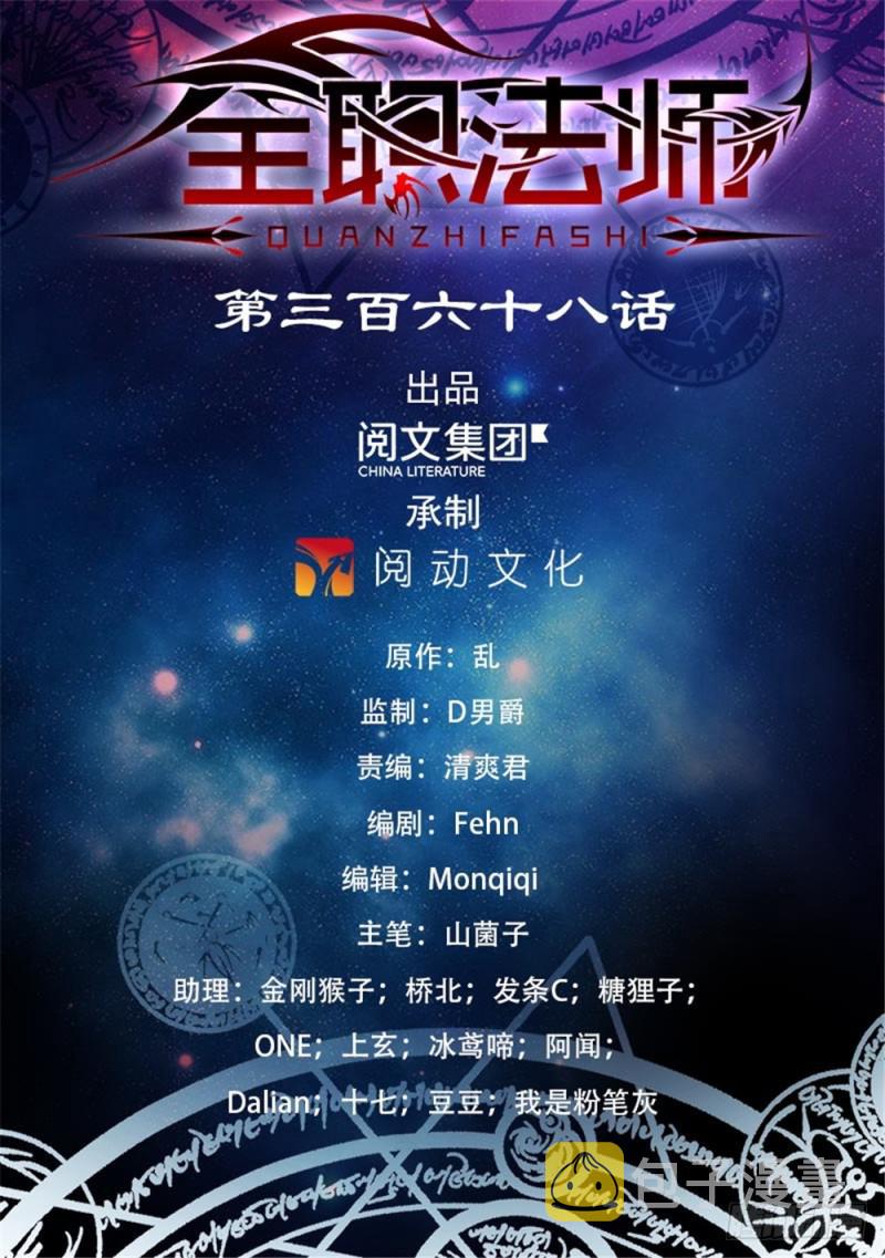 368 黑心向导0