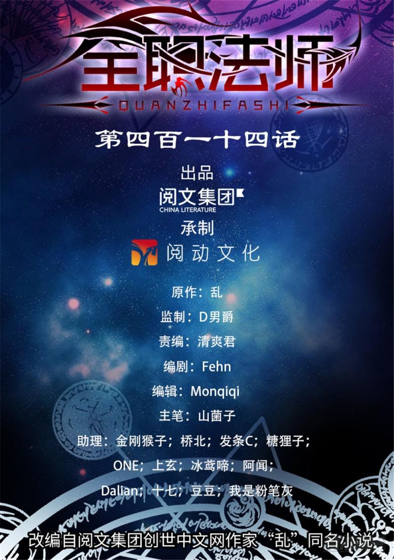 414 秒杀小鬼将!0