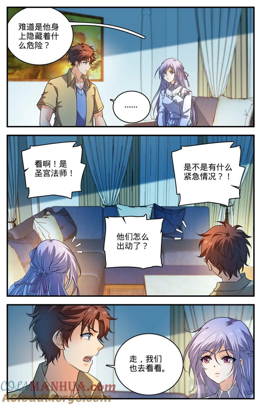 1055 异端嫌疑人6