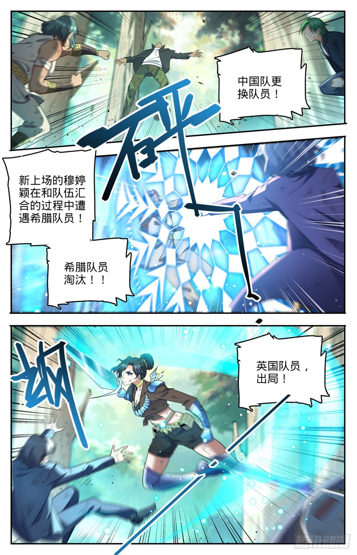 734 致命陷阱8