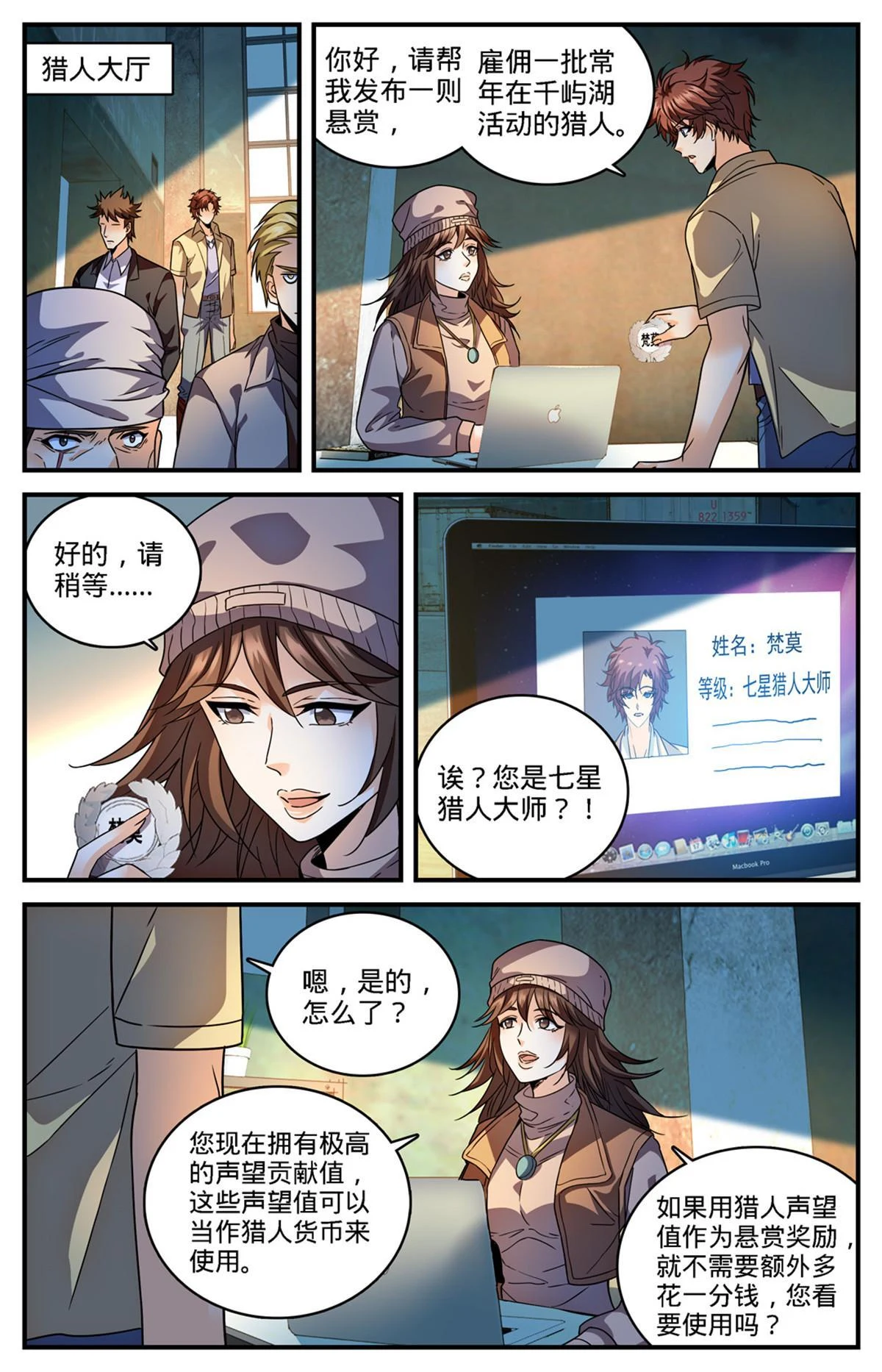 974 喋血毒蝾5