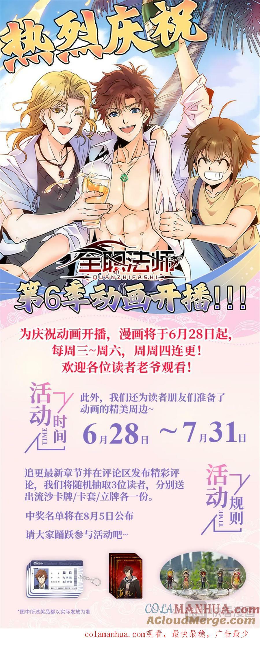 1058 荒漠食骨蛛13