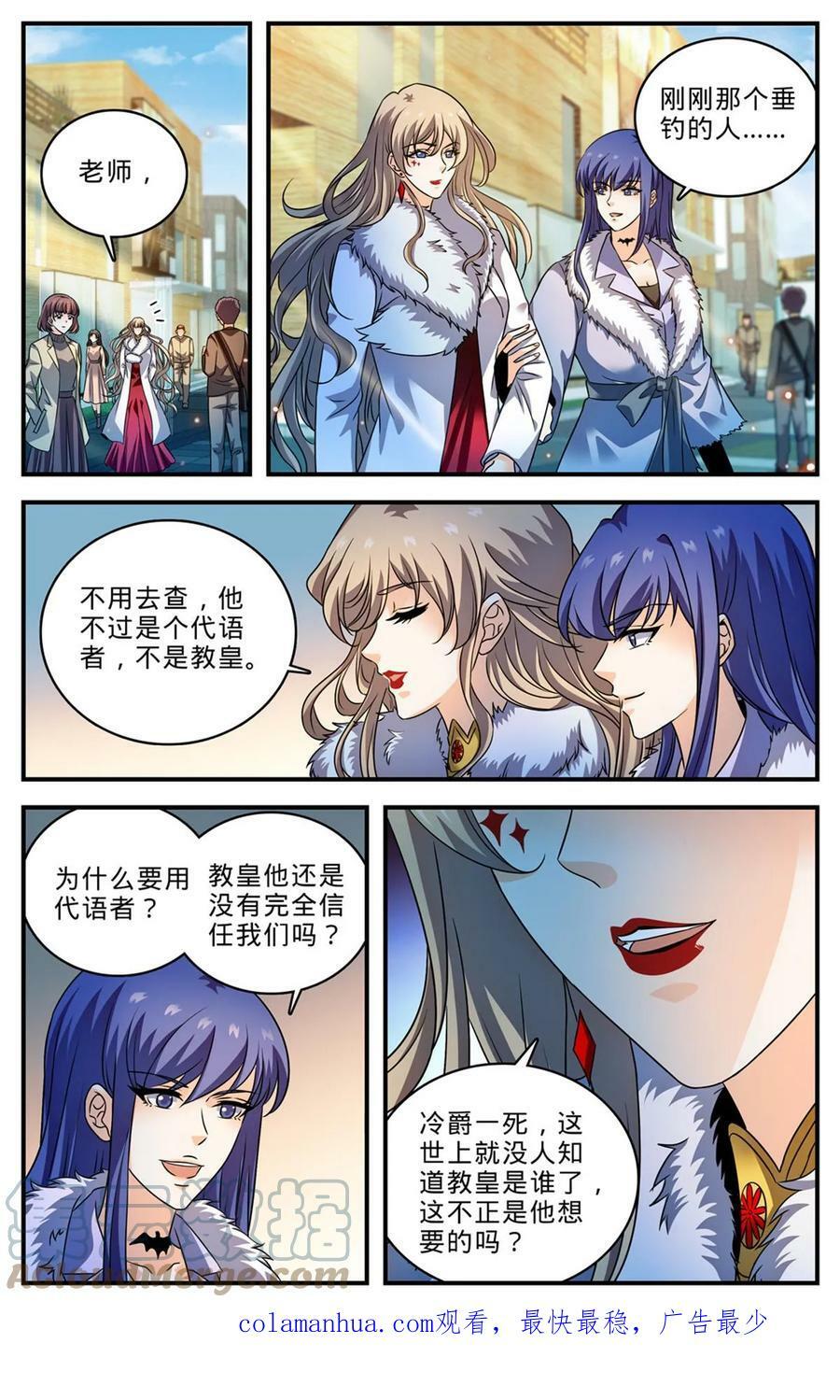 1007 红衣主教12