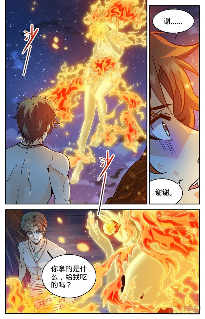 329 星语天树6