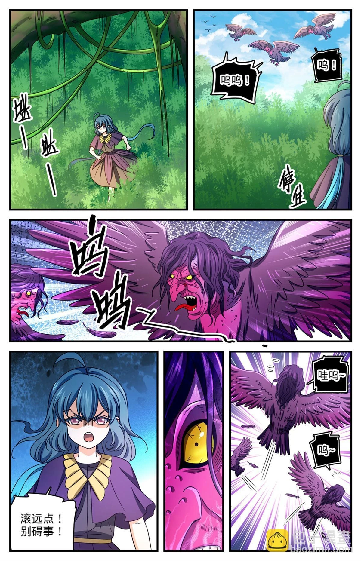 989 超阶了！！3