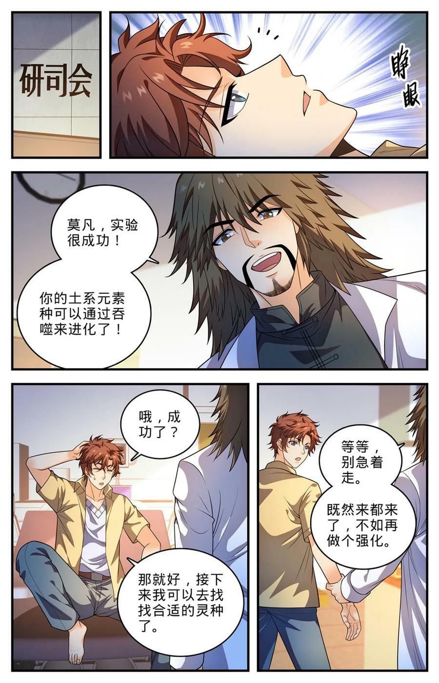 1009 青年选拔大赛1