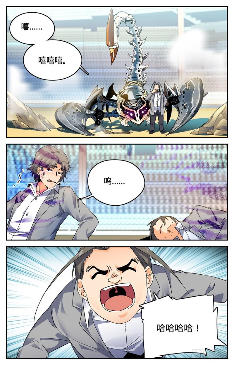 139 车轮战1