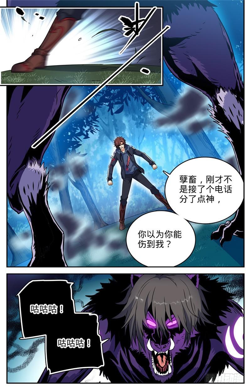 217 铁笼血战！4