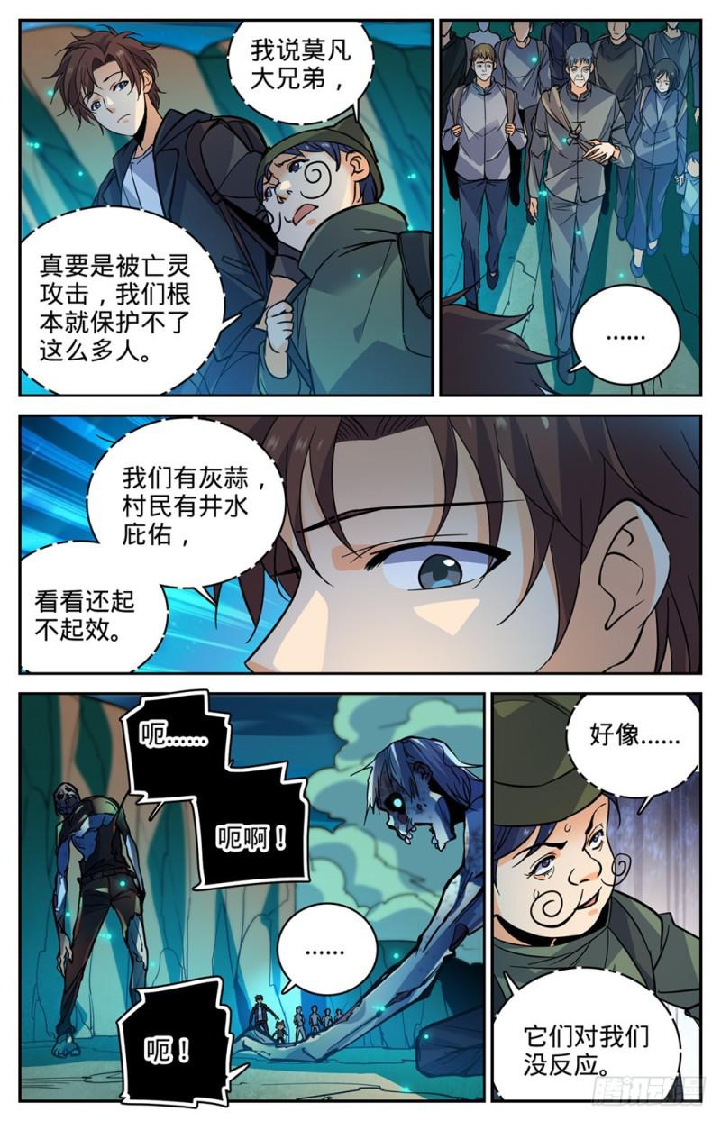 378 护送村民5