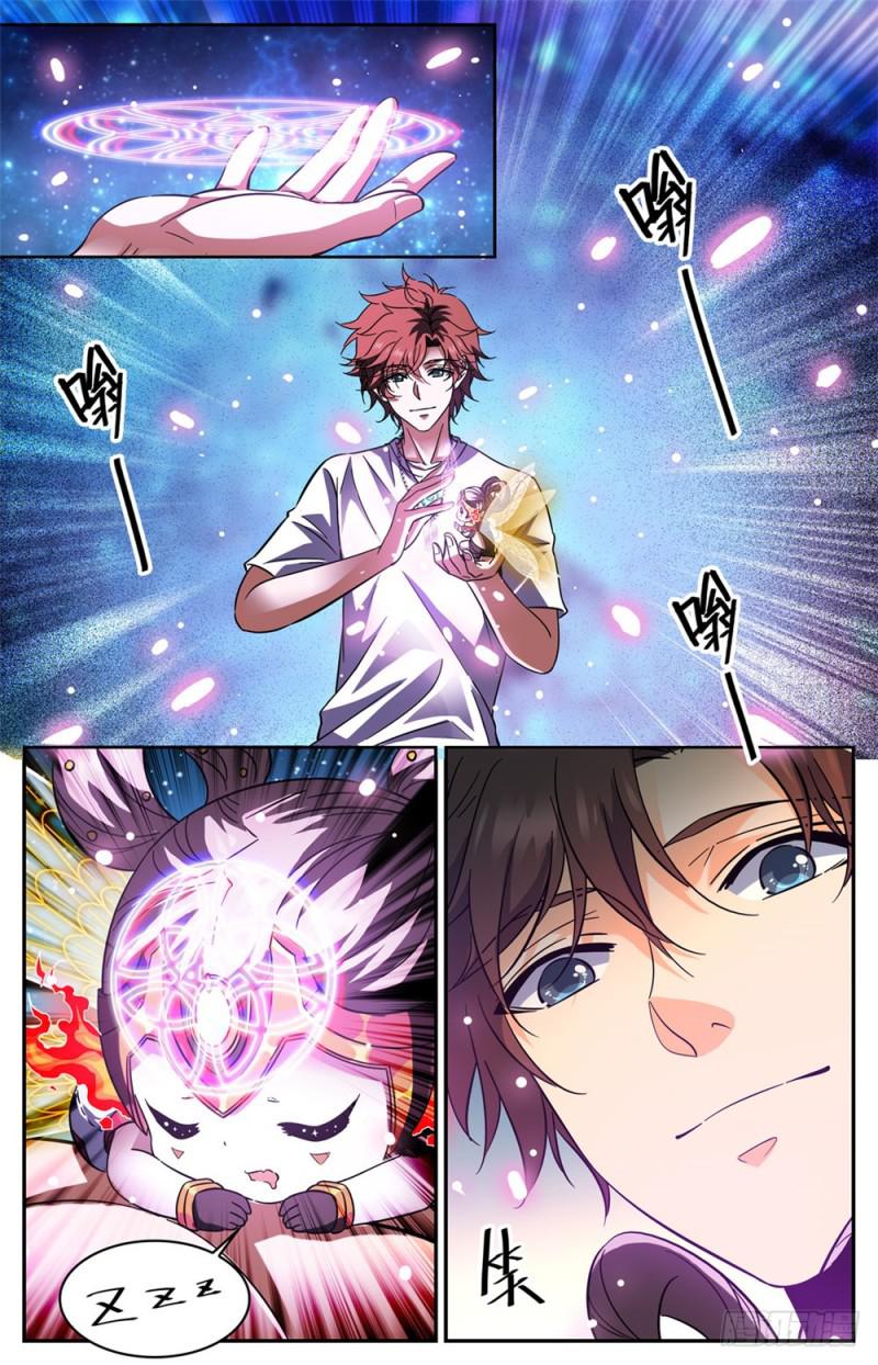 344 多少钱都不卖！3