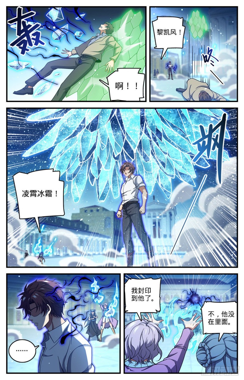 680 碾压，以一敌四！10