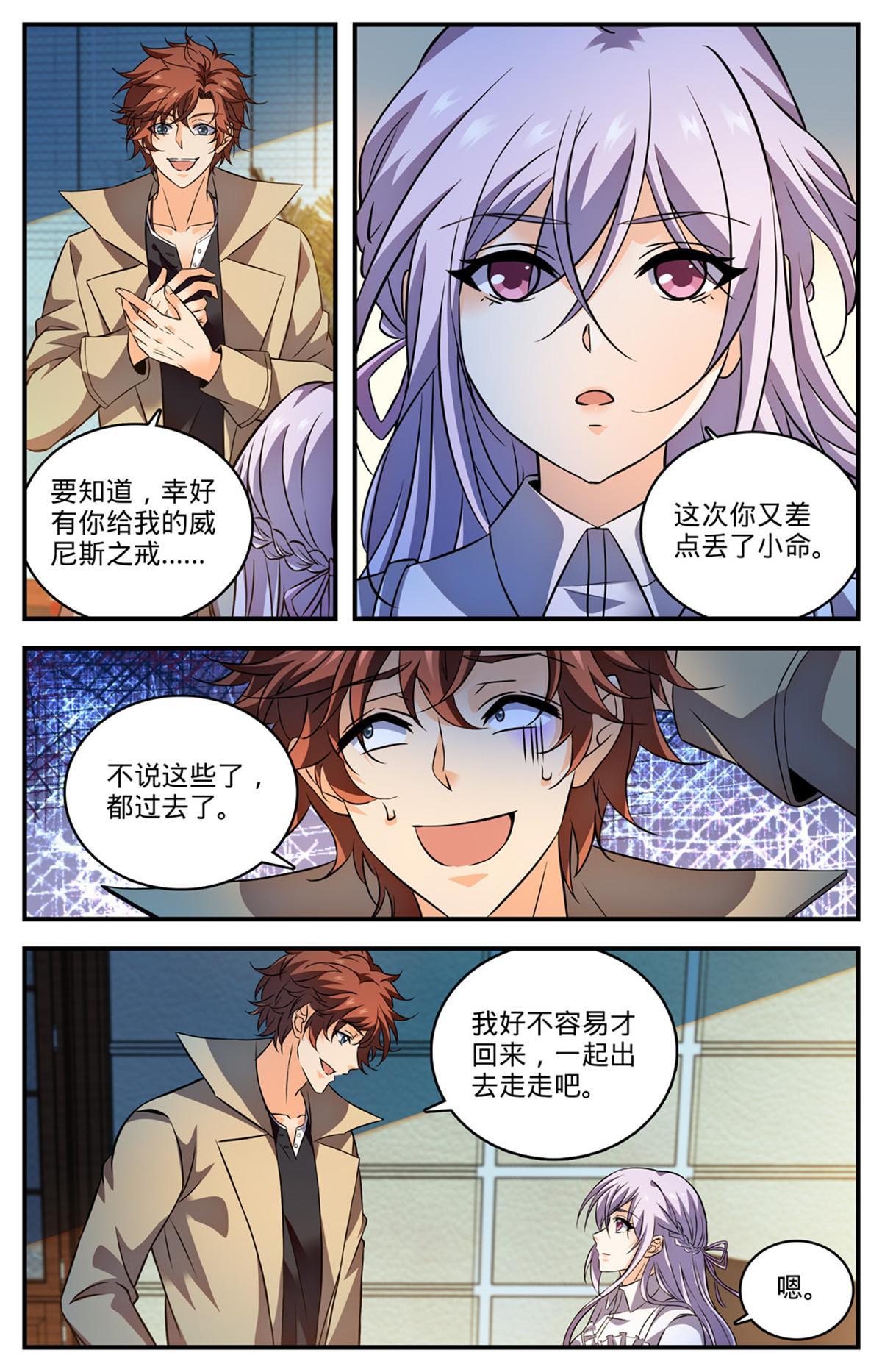 877 海上信号7