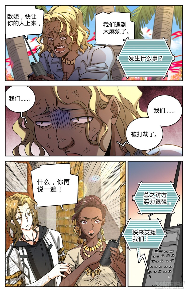 617 我改变主意了11