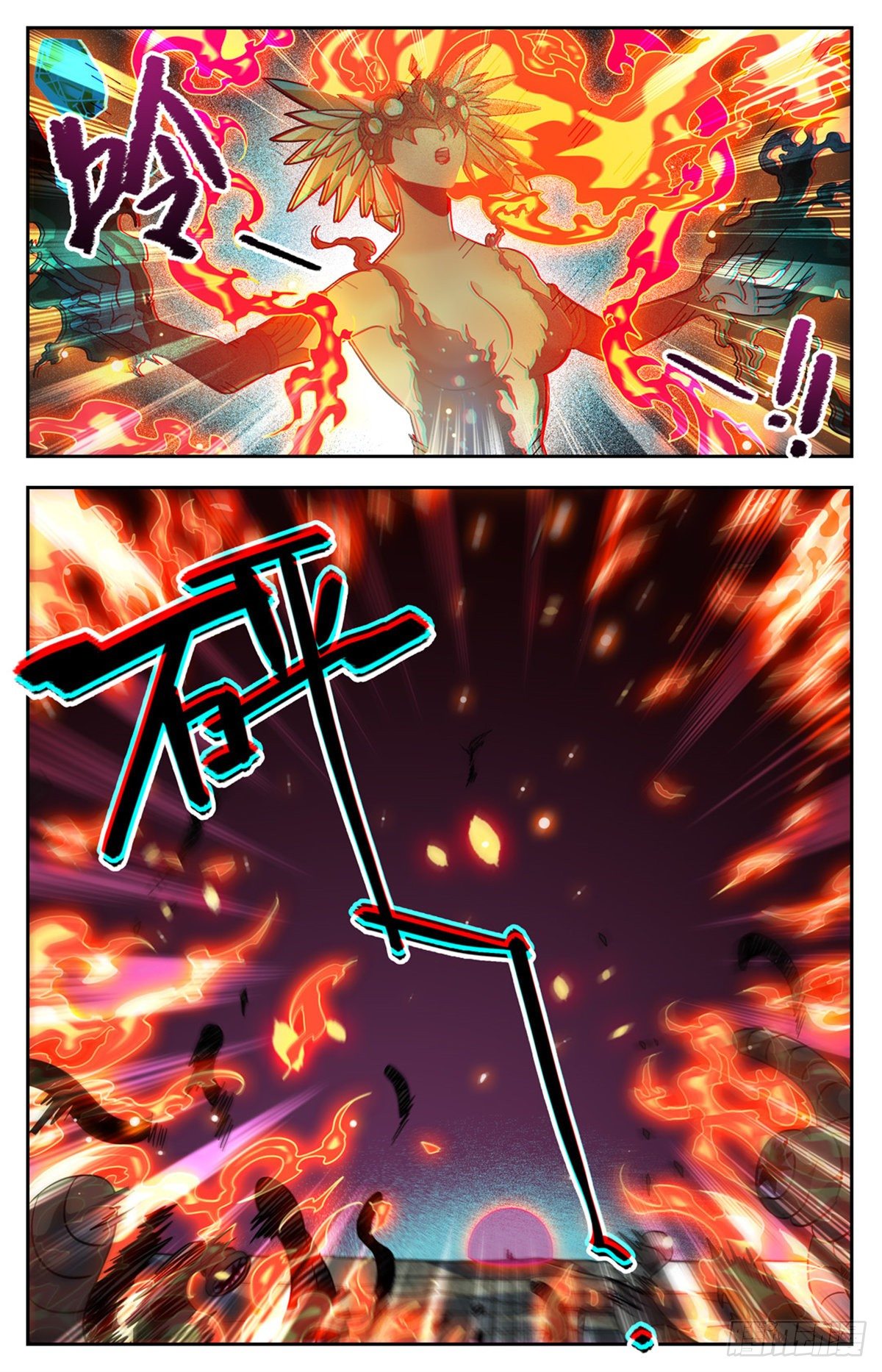 762 撞入地狱！9