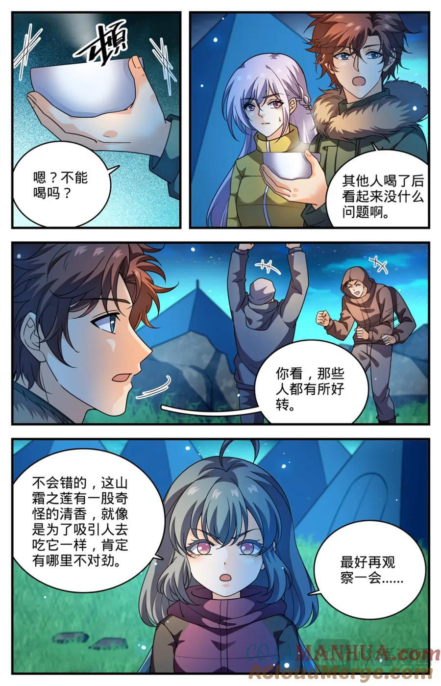 1064 病症爆发1