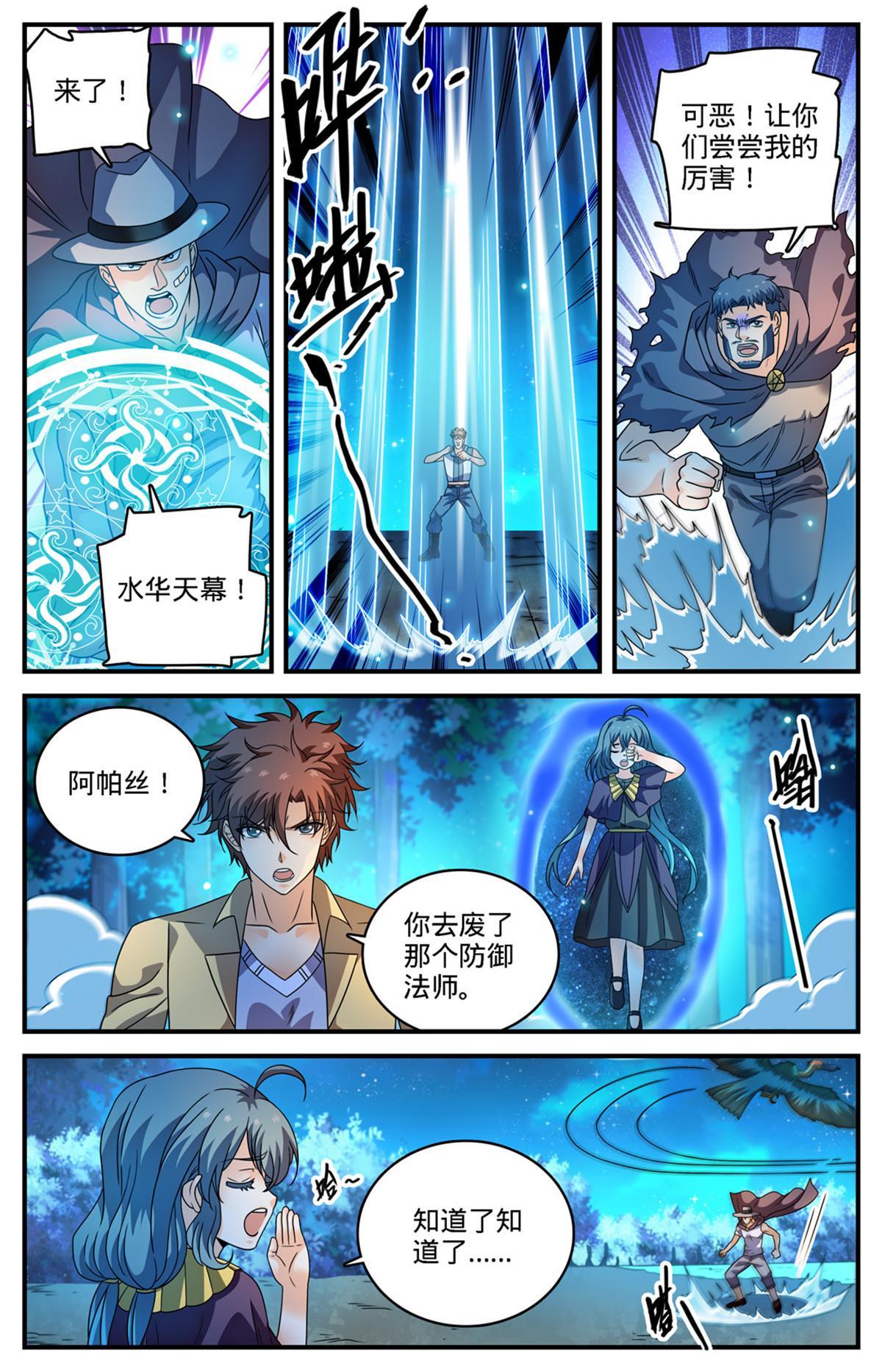 971 能动手就别吵吵8