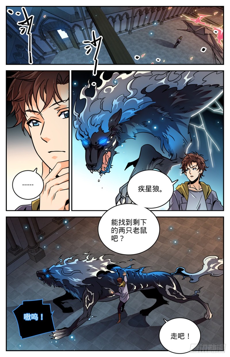 566 见习蓝衣，周藓5