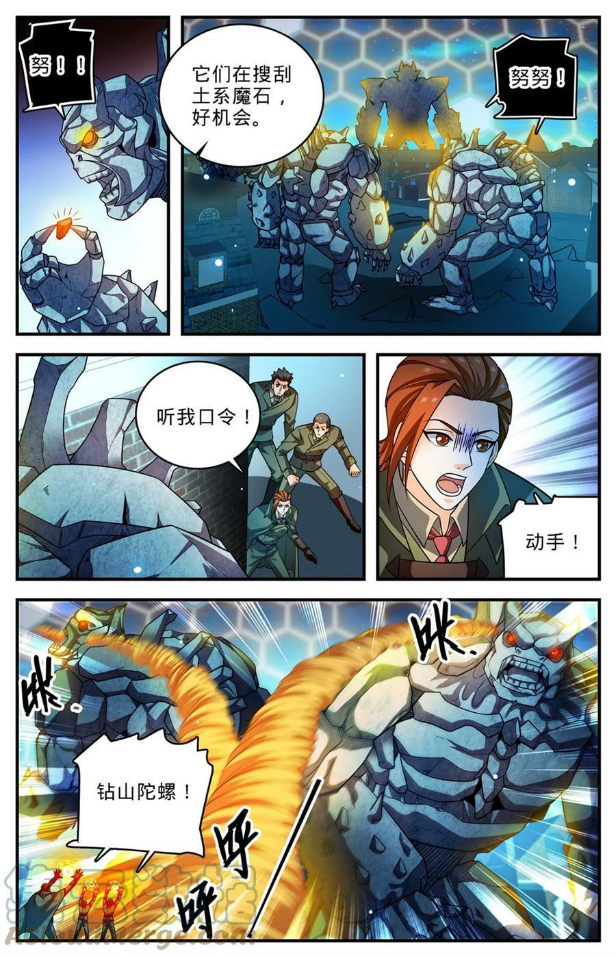 1002 真空地带1