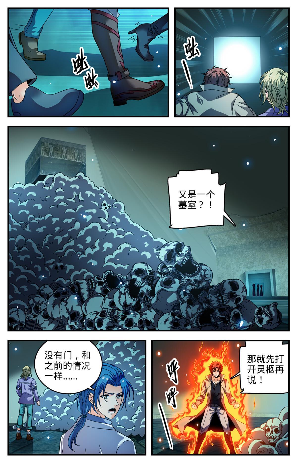 948 邪童墓室2