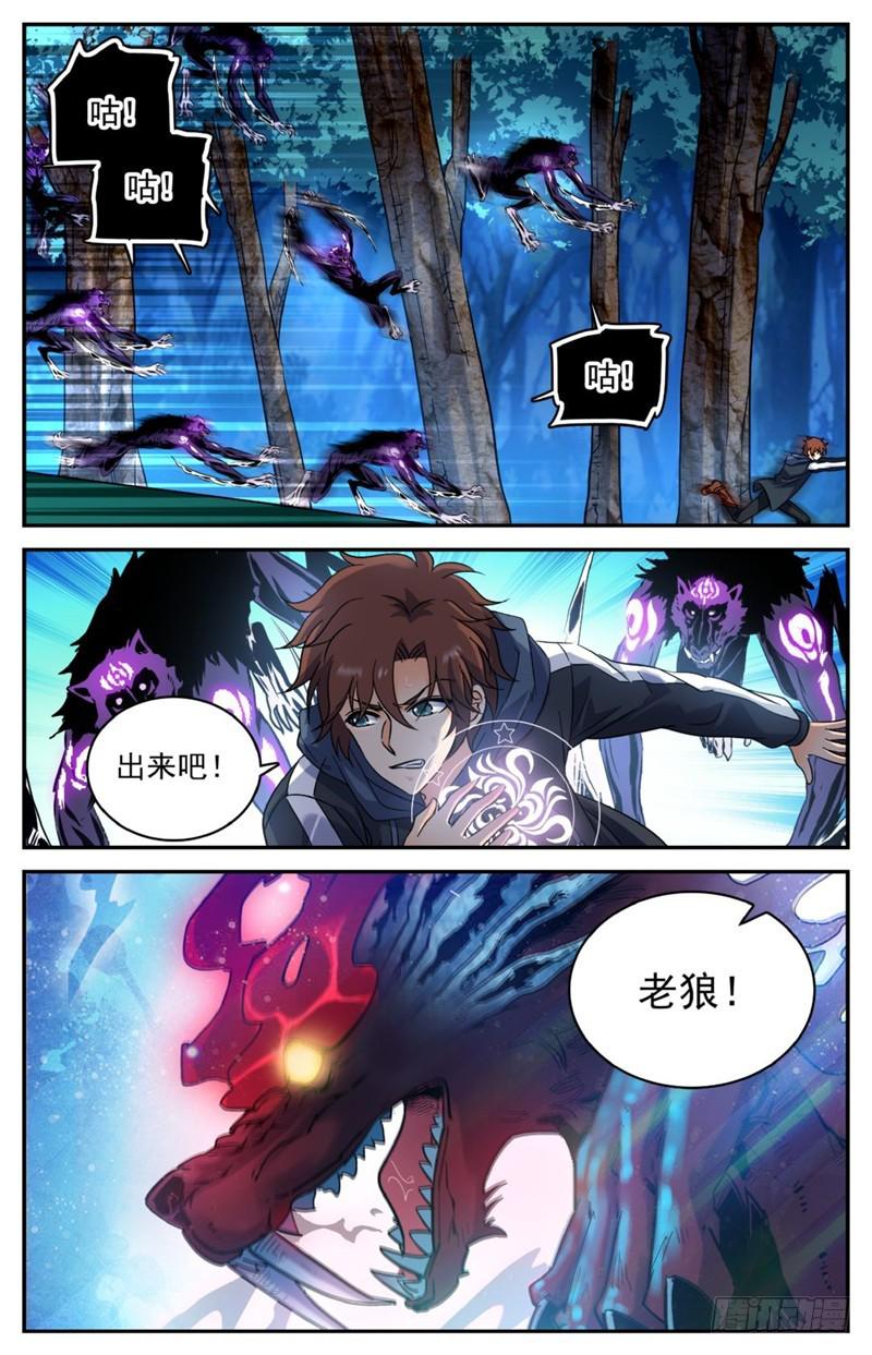 214 被围攻！3