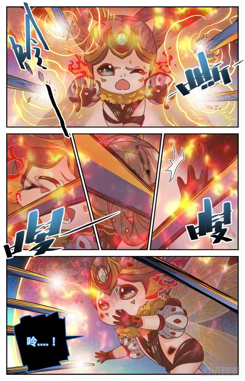 445 火羽千破！6