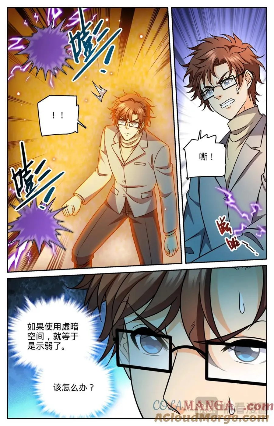 1163 土系天种3