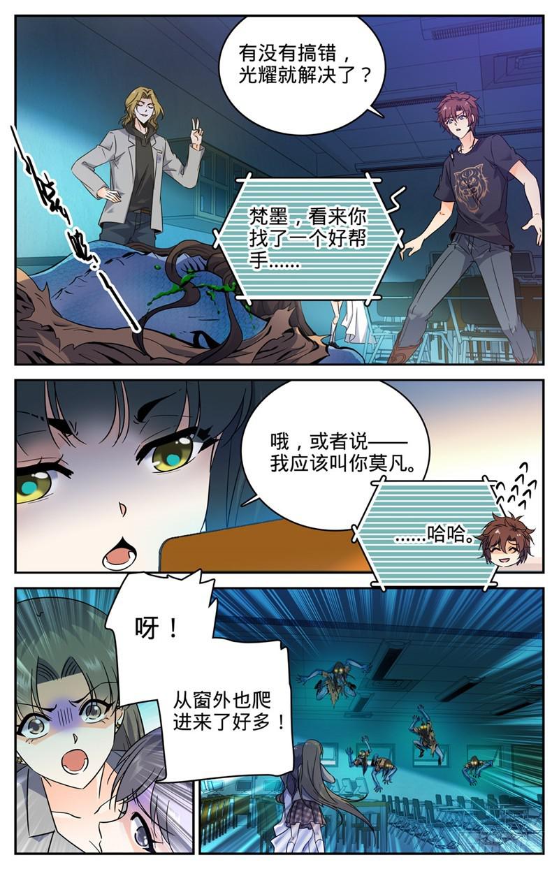 178 光系中阶5