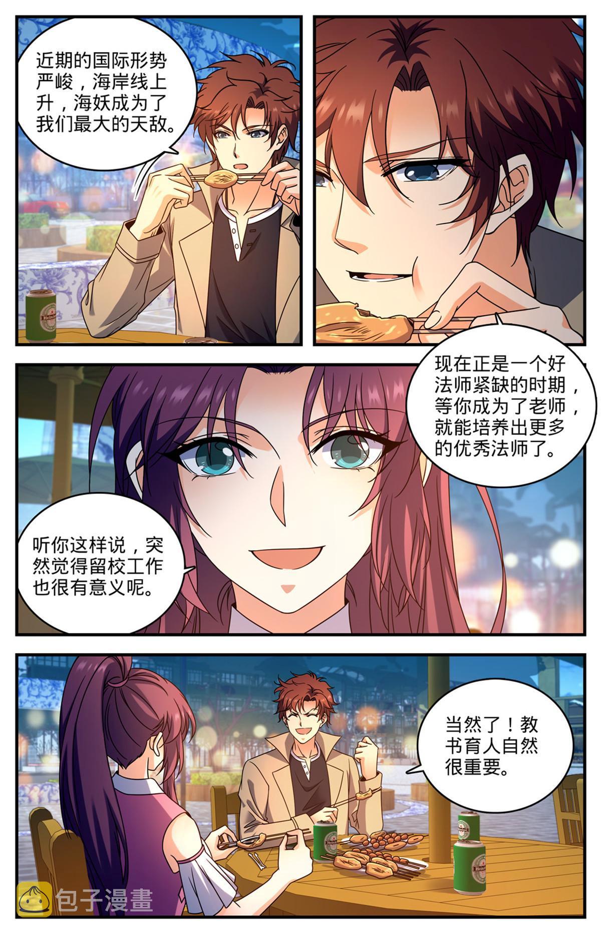 874 教育之路10