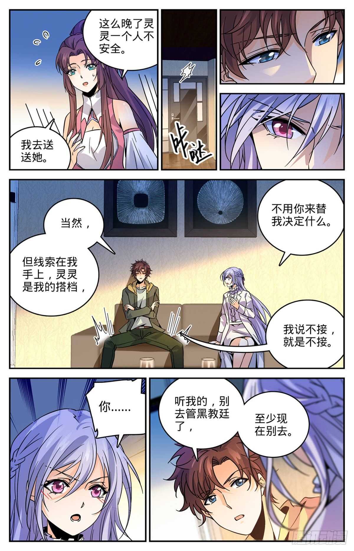 543 撒朗逃脱之地5