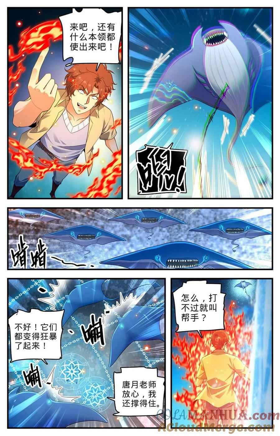 1016 自杀式俯冲2