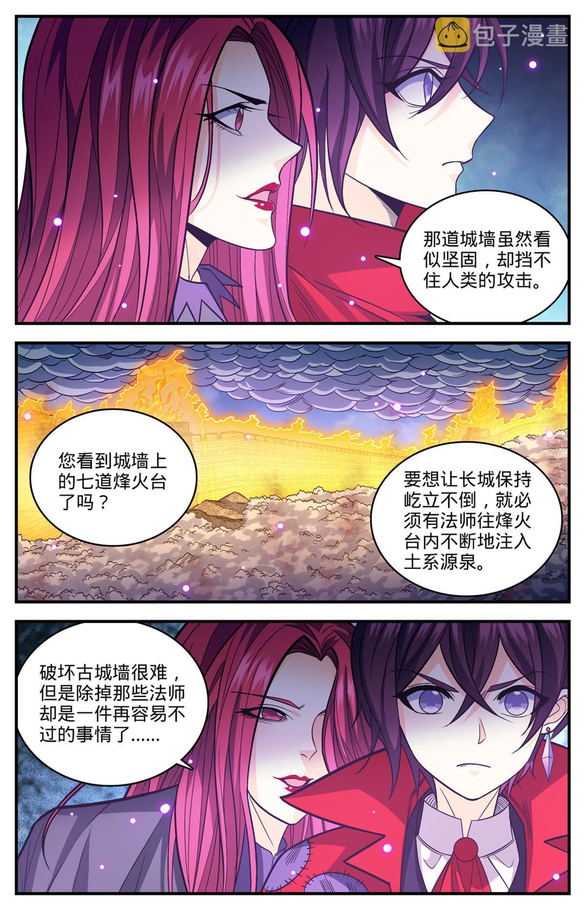 859 天御姿态10