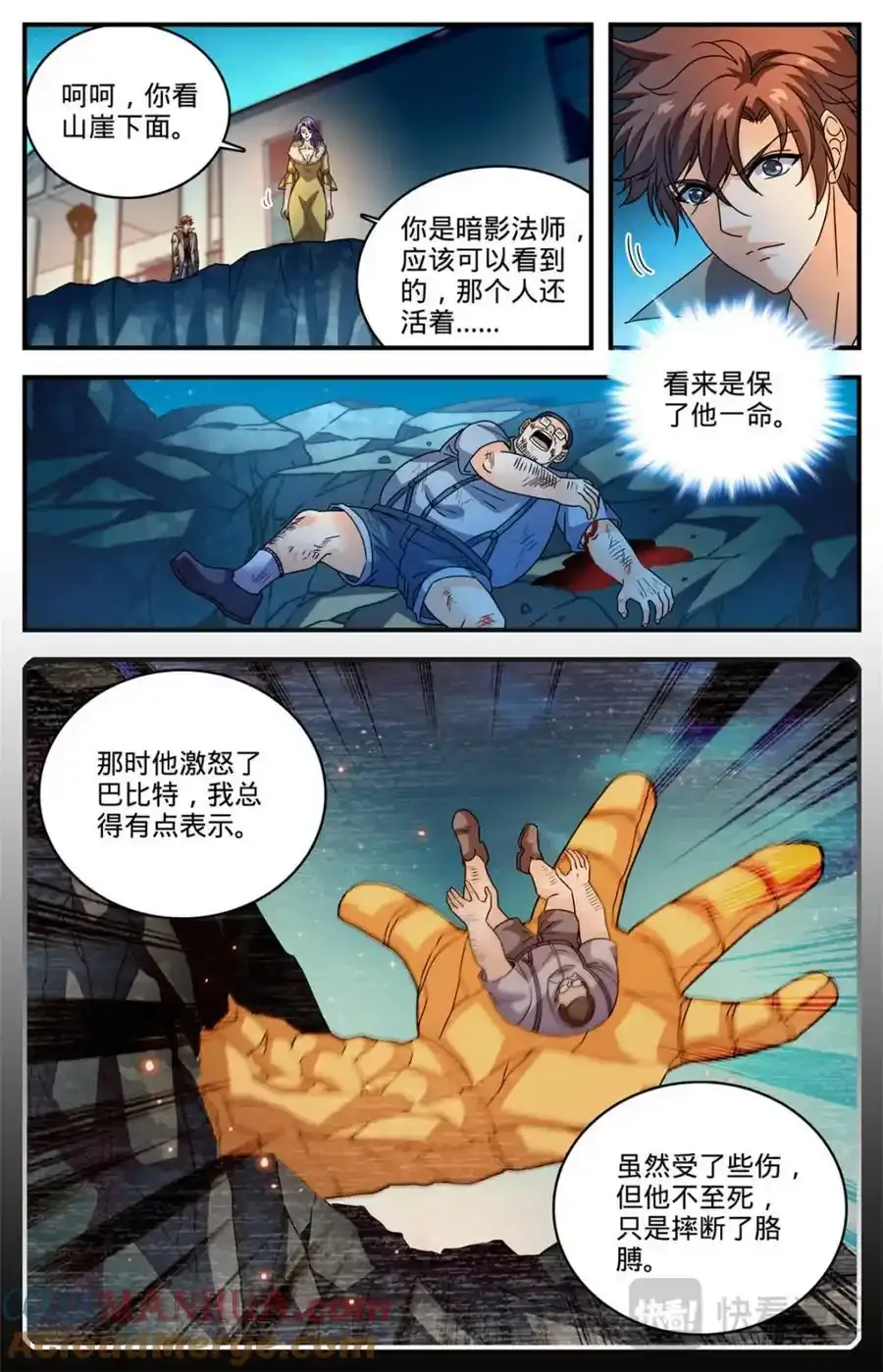 1138 里特军校3