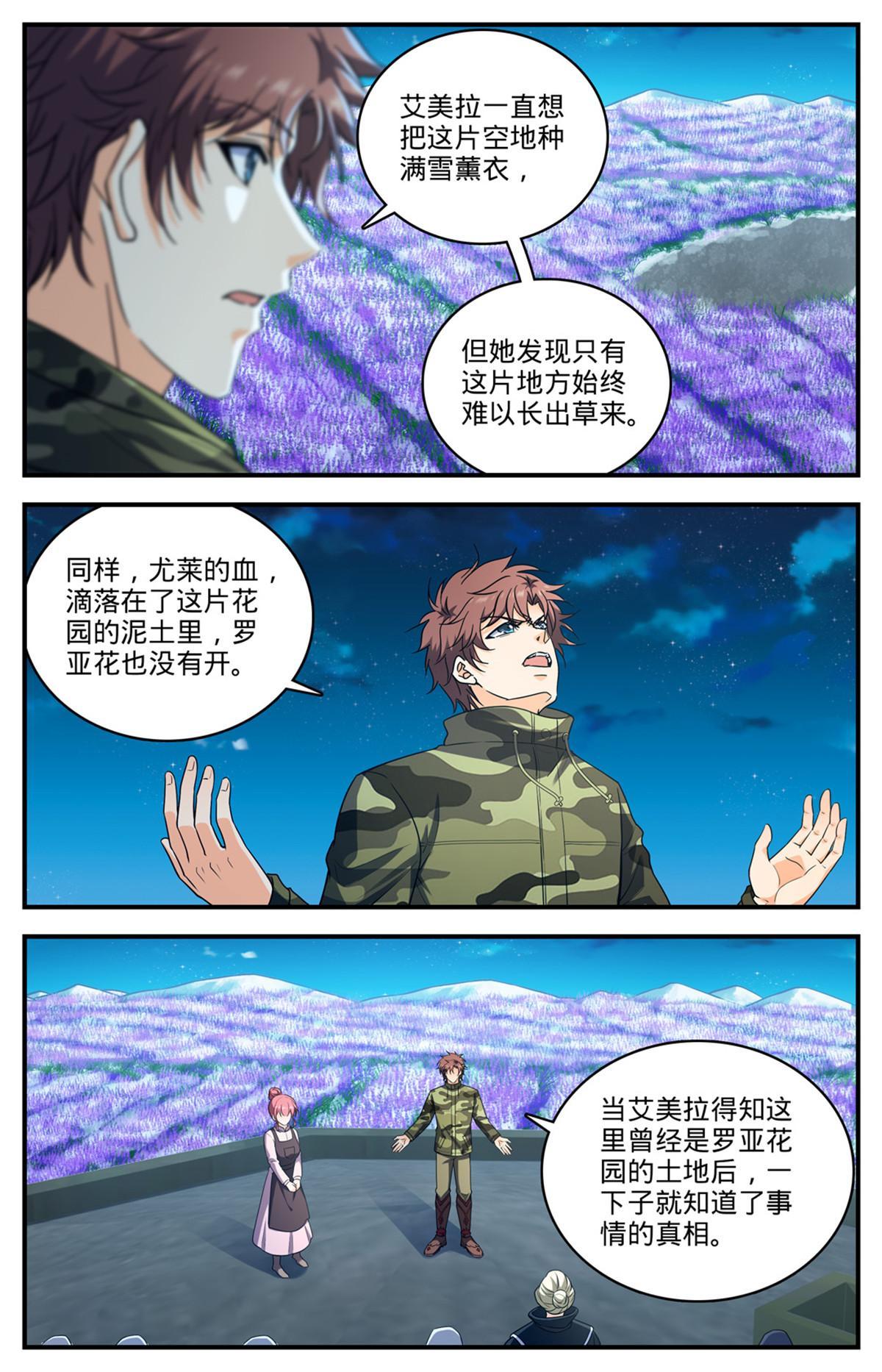 902 真面目10