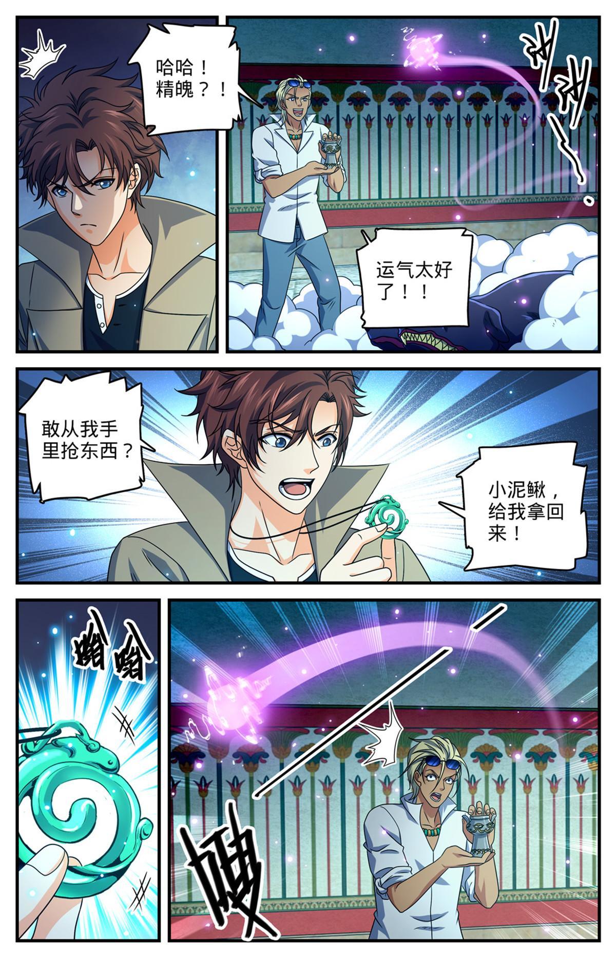 946 回形空间11