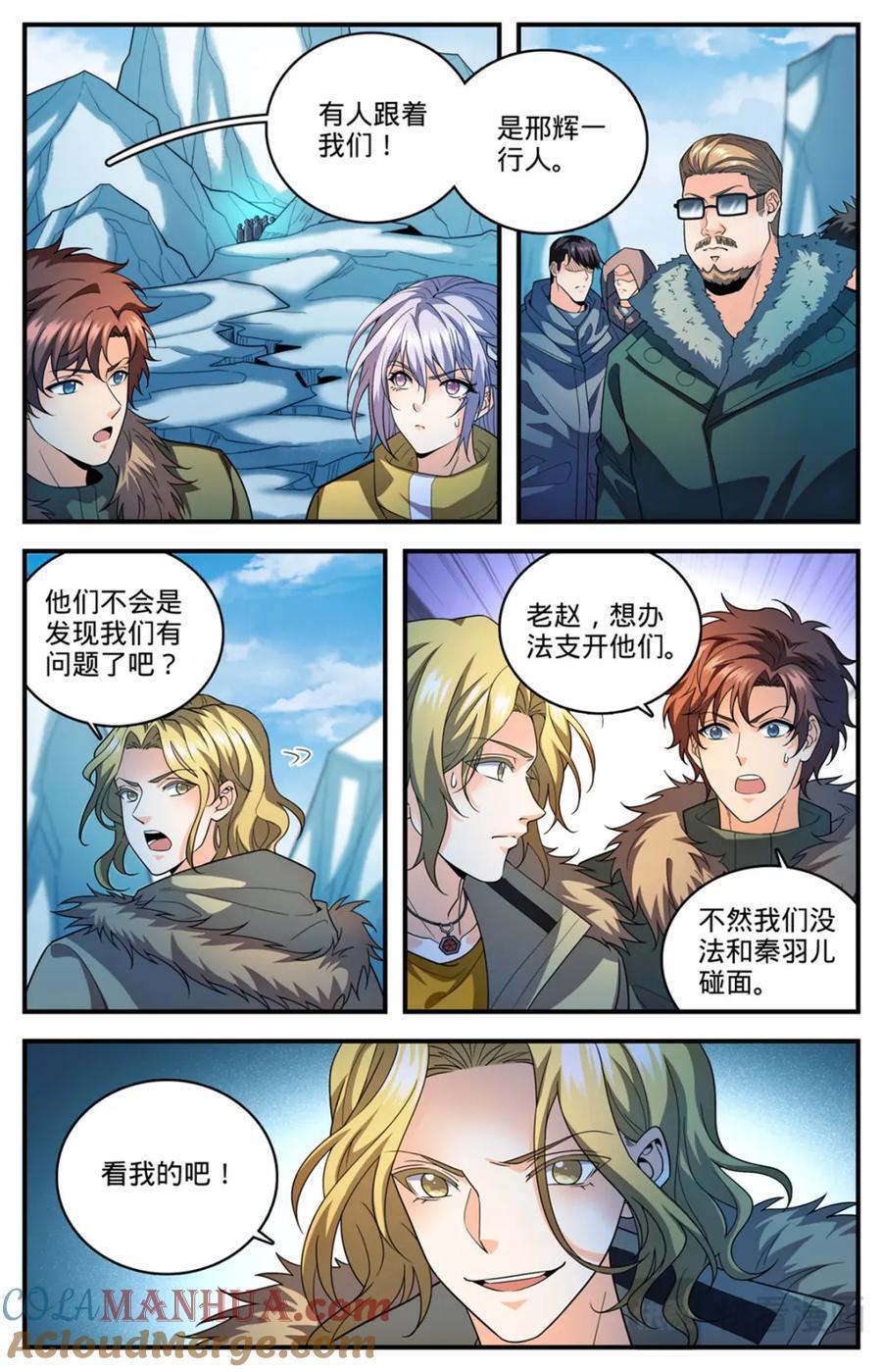 1086 浮夸演技6