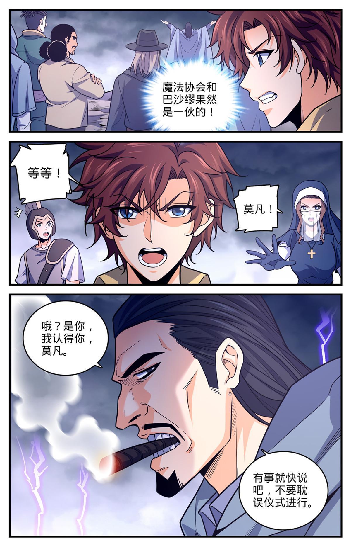 969 过河拆桥9