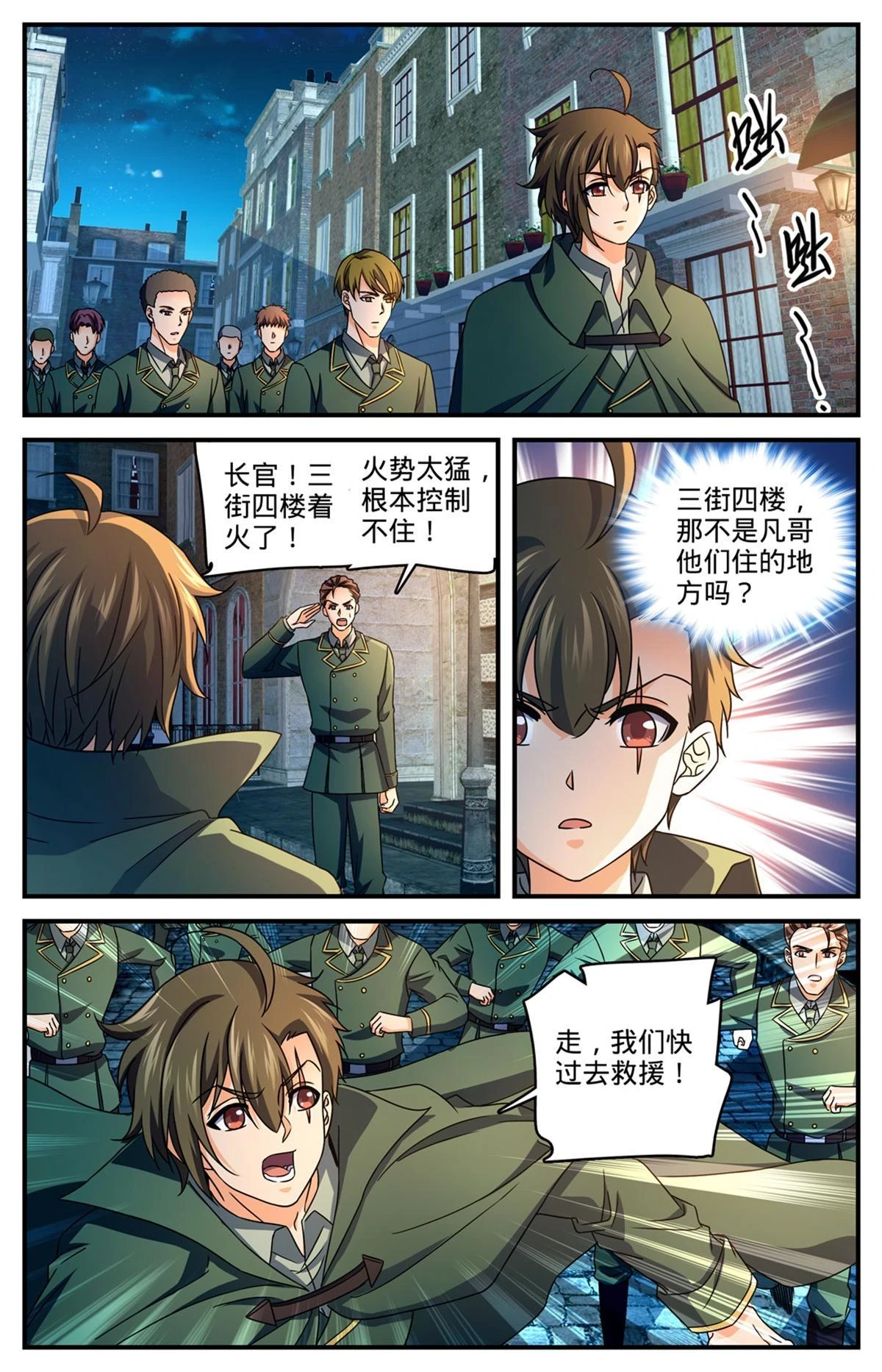 989 超阶了！！8