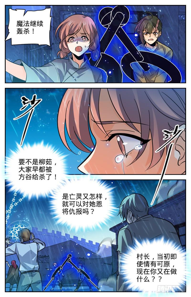 403 战役大捷2