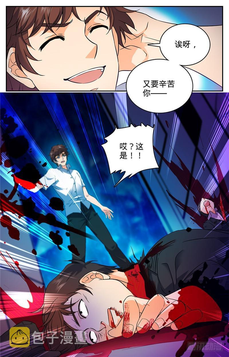 67 出关10