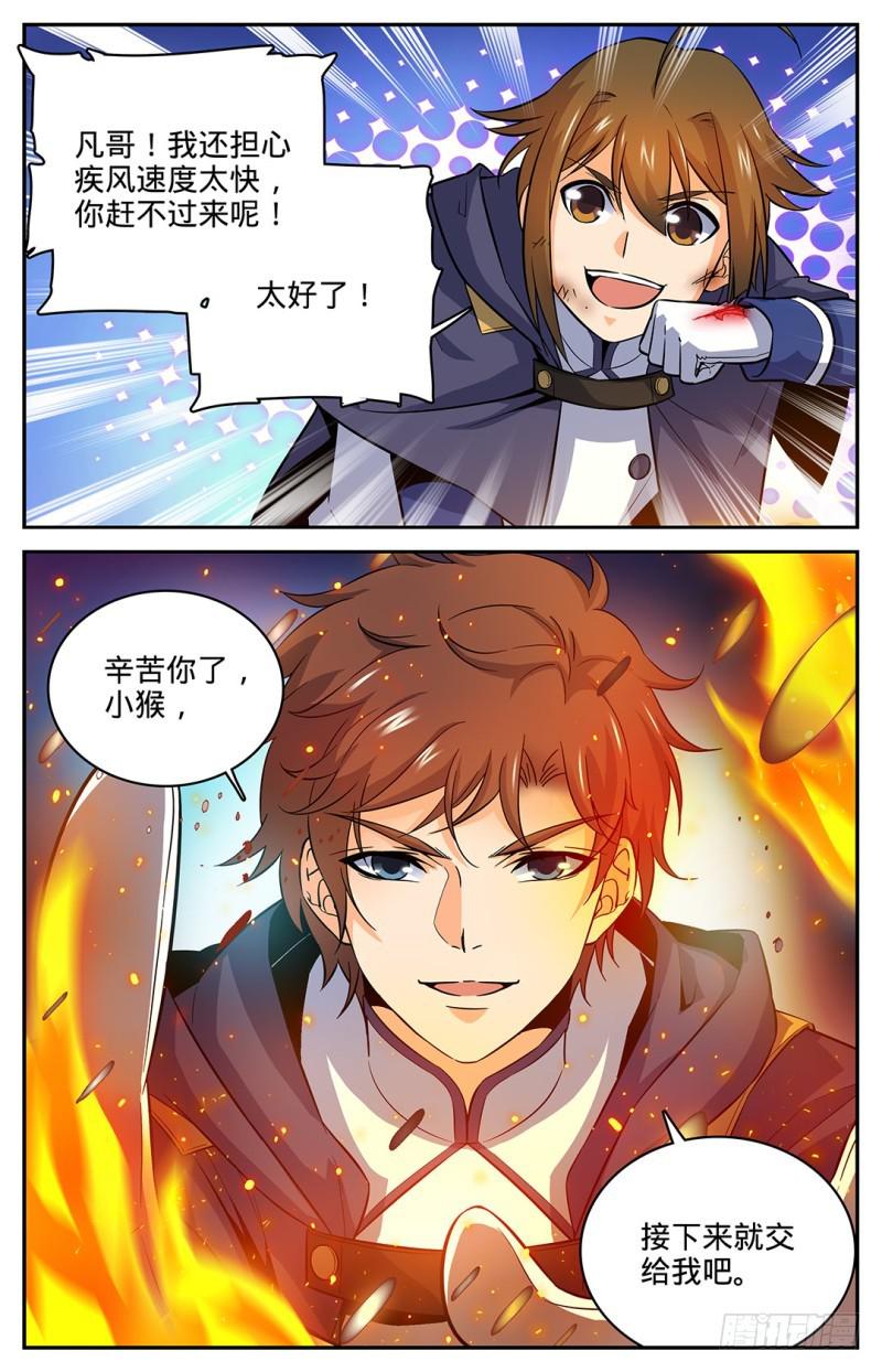 24 交给我吧10